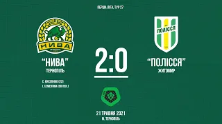 "Нива" - "Полісся" 2:0 | ОГЛЯД МАТЧУ