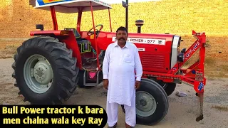 Bull Power 577 tractor owner review