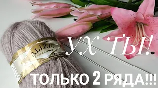 👏💯УХ ТЫ!!!😲ТОЛЬКО 2 РЯДА И ТАКАЯ НЕЖНОСТЬ АЖУРНЫЙ УЗОР СПИЦАМИ🤗#вязание#вязаниесверой#узорыспицами