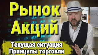 Акции. Прогноз курса доллара на май. Инвестиции. Сделки. Обучение трейдингу и принципы торговли.