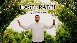 ‘’ Hasbi Rabbi ‘’ Заур Салихов /Nasheed 2023 .