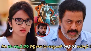 Hasvanth Vanga and Nuveksha telugu movie Ultimate Interesting Emotional Scene || T-MOVIES