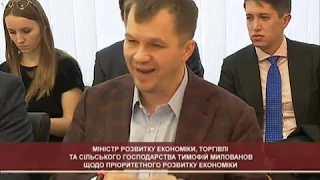 Пряма мова "Пріорітетний розвиток економіки" 30.10.2019 Тимофій Милованов