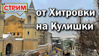 Не обычная прогулка по старой Москве