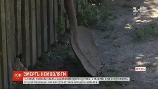 На Волині знайшли мертвою новонароджену дитину