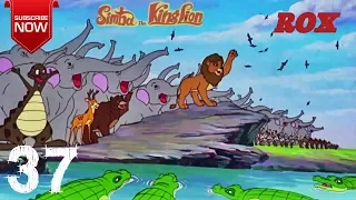 Simba Cartoon Hindi Full Episode - 37 || Simba The King Lion || JustKids Show