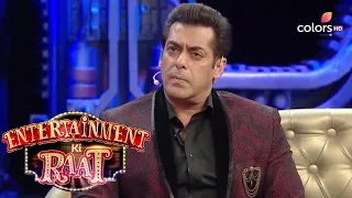 Entertainment Ki Raat | Salman Khan And The People In His Life