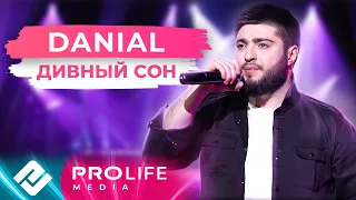 DANIAL - Дивный сон (Онлайн - концерт)