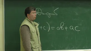 Шапошников С. В. - Математический анализ I - Вещественные числа