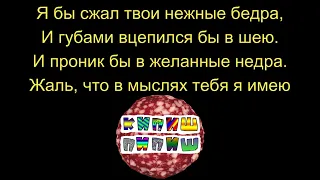 Эротические стихи /// Я бы сжал твои нежные бедра