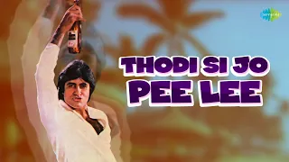 Thodi Si Jo Pee Lee | Kishore Kumar | Amitabh Bachchan | Bappi Lahiri | Anjaan | Old Is Gold