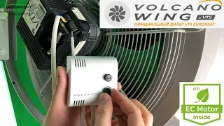 Как подключить Тепловентилятор Volcano EC к сети. Самый дешевый способ