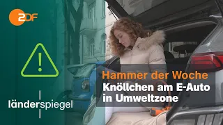 400 Euro Bußgeld mit E-Auto in Umweltzone | Hammer der Woche vom 21.01.23 | ZDF