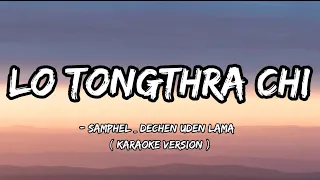 lo tongthra chi - Samphel & Dechen Uden Lama ( karaoke version ). latest bhutanese movie song.