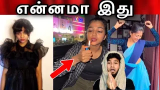 Amala shaji யா இது ?இது ரொம்ப தப்பு | MAKKA LAI