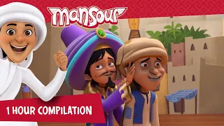 Season 3&4 Part 4 🐺 | 1 Hour 🕐 | The Adventures of Mansour ✨