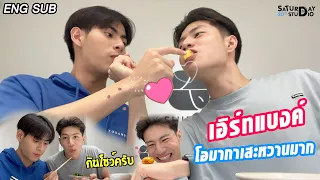 เอิร์ทแบงค์ ll โอมากาเสะหวานมาก ll [EARTH & BANK SWEET DINNER OMAKASE] - ENG SUB