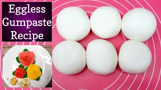 Eggless Gumpaste Recipe | Gumpaste बनाने का सबसे आसन तरीका | shwetaskitchen&lifestyle