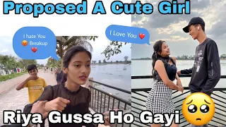 Iss Ladki Ko Kya Bol Diya 😱 Aur Riya Bahut Gussa Ho Gayi 😭 || Daily Vlog