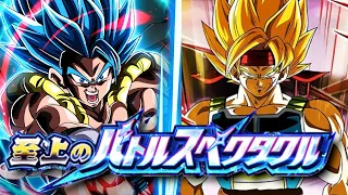 EZA AGL SSJ BARDOCK VS. BLUE GOGETA! SUPREME BATTLE SPECTACLE! (DBZ: Dokkan Battle)