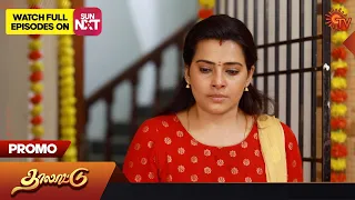 Next Week in Thalattu Serial | Promo | 12 June 2023 | Sun TV Serial | Tamil Serial