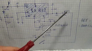 ОКЕАН 209, 214 и др. телеграфный гетеродин.