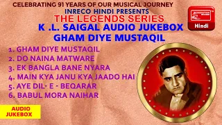 Audio Jukebox - Gham Diye Mustaqil | K.L. Saigal | Inreco Hindi