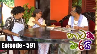 Naataka Maarai - Ep 591 | Mu Yako ( 02-10-2017 )