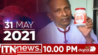 ITN News 2021-05-31 | 10.00 PM