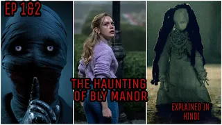 THE HAUNTING OF BLY MANOR EPISODE 1 AND 2 EXPLAINED IN HINDI1