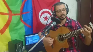 Amri - Amnafeq Cover (De Idir) المهاجر الغاضب - مترجمة