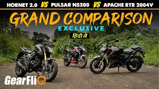 Exclusive: Honda Hornet 2.0 vs TVS Apache RTR2004V vs Bajaj Pulsar NS200 | Hindi | GearFliQ