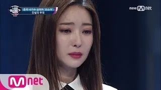 I Can See Your Voice 4 예쁜데 노래까지 잘해! 중국 나가수 실력자 'With You' 170330 EP.5