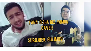 Yana o'sha biz yomon (🎙Jonli ijroda 💯caver)✔🎸