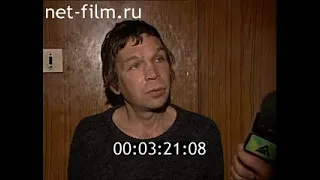 Дорожный патруль (17.04.1999)