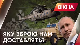 💣Збройний перелом у війні! Як ленд ліз зможе пришвидшити перемогу над Росією