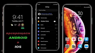 Превращаем Xiaomi В Iphone. Из MIUI11 в IOS