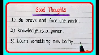 10 Best Good Thoughts In English | Small Good Thoughts for School Assembly | English Thoughts
