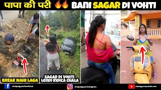 परियां है या यमराज  YAMRAJ IS BACK  | Papa Ki Pari nikli Scooty leke | Sagar di Vohti