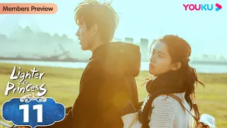 [Lighter & Princess] EP11 | Good Girl and Her Rebellious Genius BF | Chen Feiyu / Zhang Jingyi|YOUKU