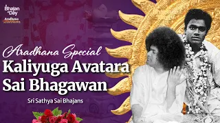 1531 - Kaliyuga Avatara Sai Bhagawan | Aradhana Mahotsavam Offering #mustwatch