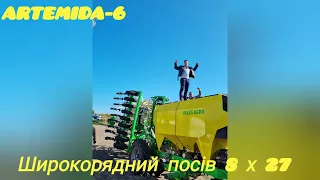 ARTEMIDA-6 результат є працюємо далі@