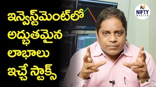 41_Best Stocks for Great Returns in Investment   I  Nifty Master  I   Murthy Naidu