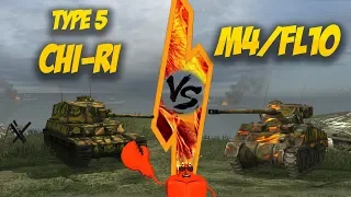 WOT Blitz -M4/FL10 vs Chi-Ri. Имба царей или дно морей.