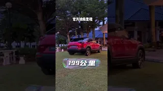 1分钟带你了解纯电版Mazda MX-30！