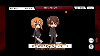 Higurashi Mei:[Tarde Inquietante] Keichi Maebara School Days Collab Ultimate and Victory animation