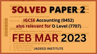 Feb Mar 2023 Q1 Paper 2 | IGCSE | O Level | Accounting Solved Past Papers | 0452/22/f/m/23