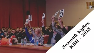 Зимний кубок КВН Самарского Университета - 2015 | Гос ТВ