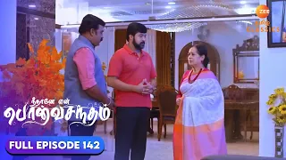 Sharda meets Surya Prakash | Neethane Enthan Ponvasantham | Ep 142 | ZEE5 Tamil Classics