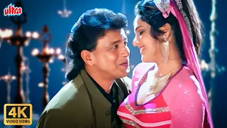 Dil Dhadakne Ka Bahana Dhundta Hai : Kumar Sanu - Mithun Chakraborty Songs | Sadhana Sargam | Madhoo